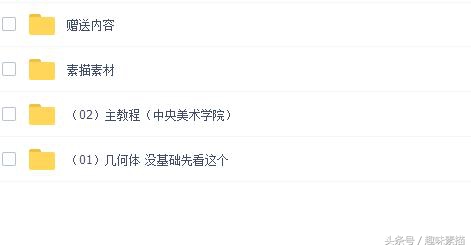 素描帽子正面的画法,回族男子的帽子画法