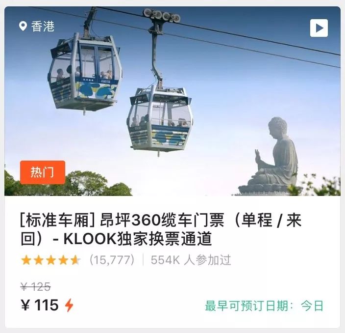 去香港玩的最新攻略,来香港最全的攻略