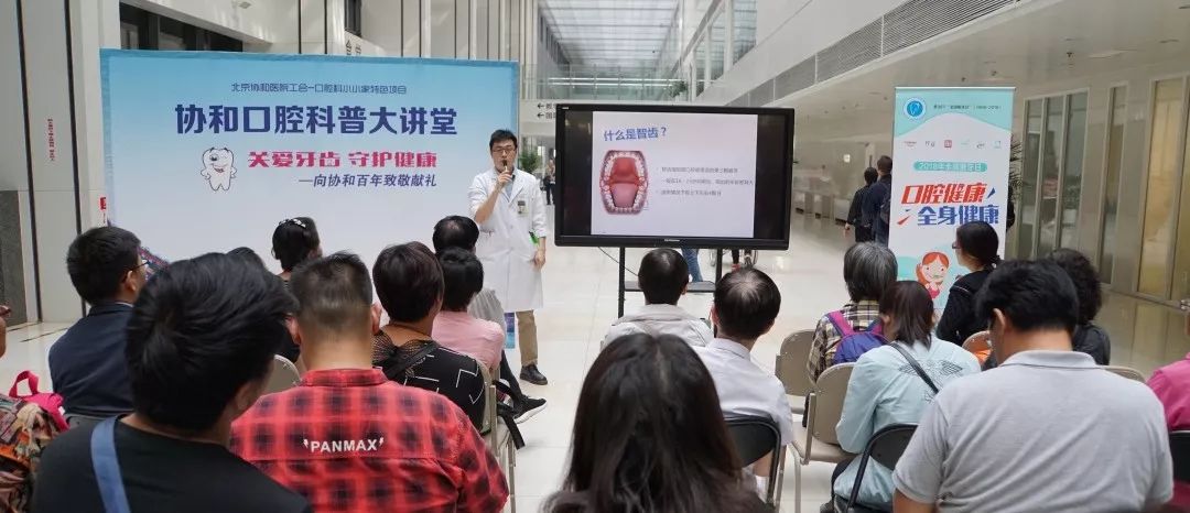 爱牙日口腔护理活动方案,全国爱牙日口腔健康