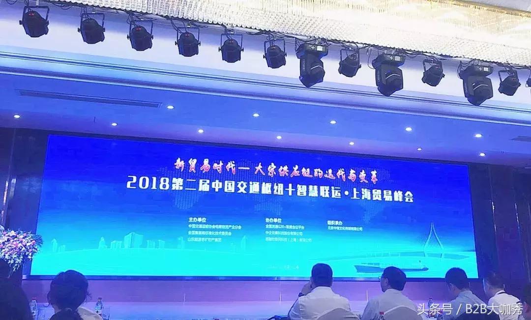 钢银老总徐赛珠,钢银电商业务模式