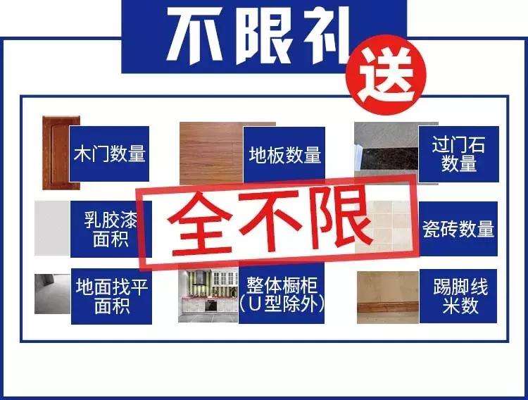 瑁呬慨鍙岃妭淇冮攢鏂规,鍙岃妭娲诲姩瑁呬慨浼樻儬澶氬