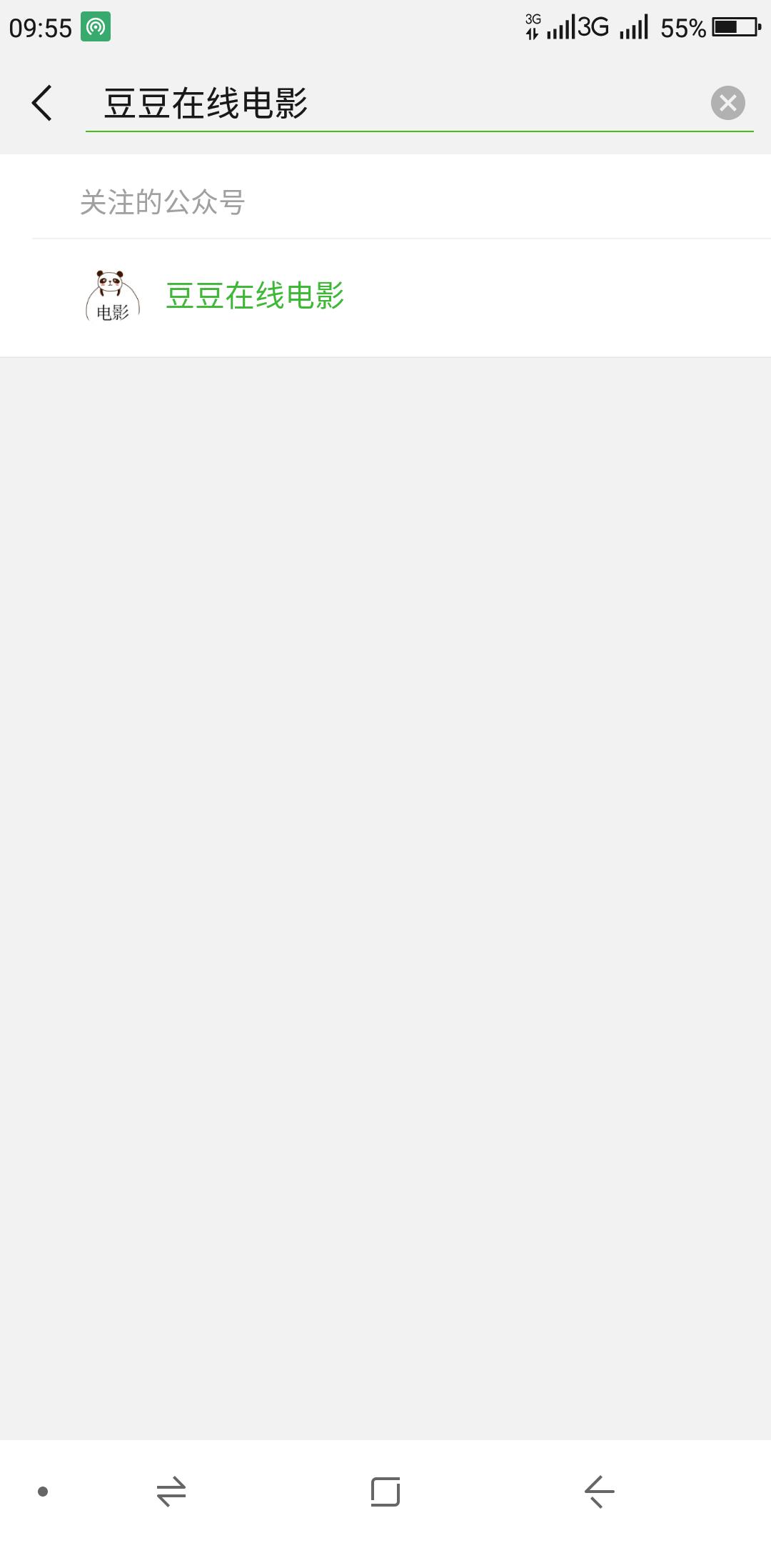 双节假期十二部电影上映,关于双节假期的电影