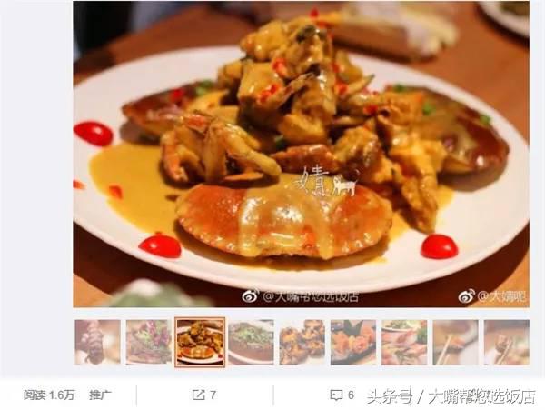 大连适合10-15人聚会的餐厅,2019大连金州区必吃餐厅