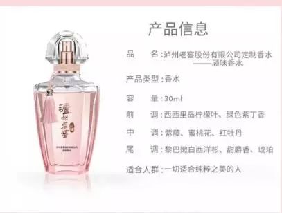 「FM889」大白兔唇膏成网红！其实，泸州老窖出过香水、六神出过鸡尾酒……