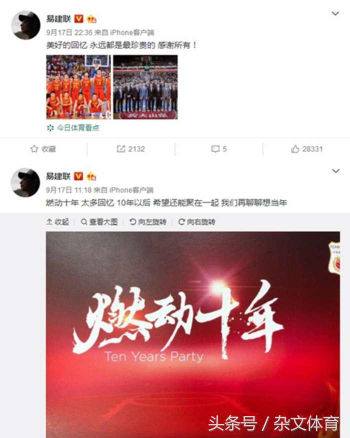 比外援还好用！他和娇妻是男篮中的金童玉女，连续5年自费去美国