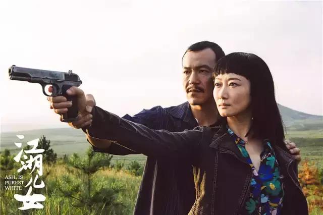 《江湖儿女》，相濡以沫，不如相忘于江湖，好片一部！