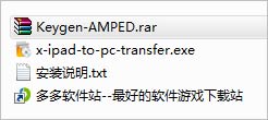 XilisoftiPadtoPCTransfer中文破解版,ipad同步助手）v5.7.25