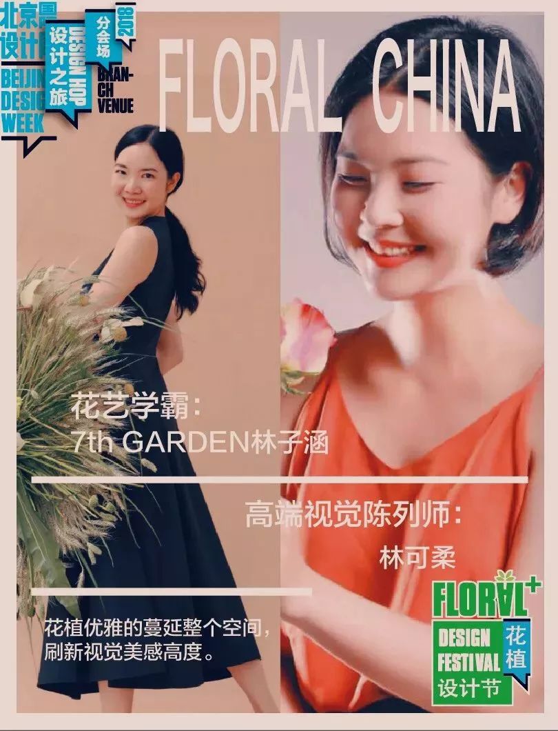 北平的秋天,北平的秋天全文