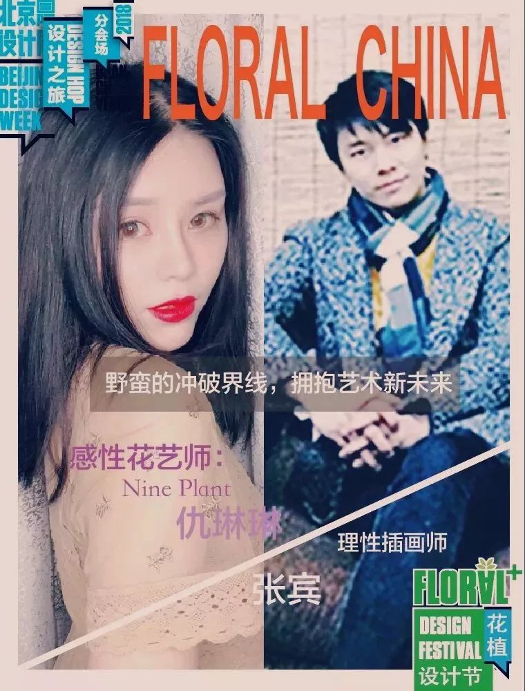 北平的秋天,北平的秋天全文