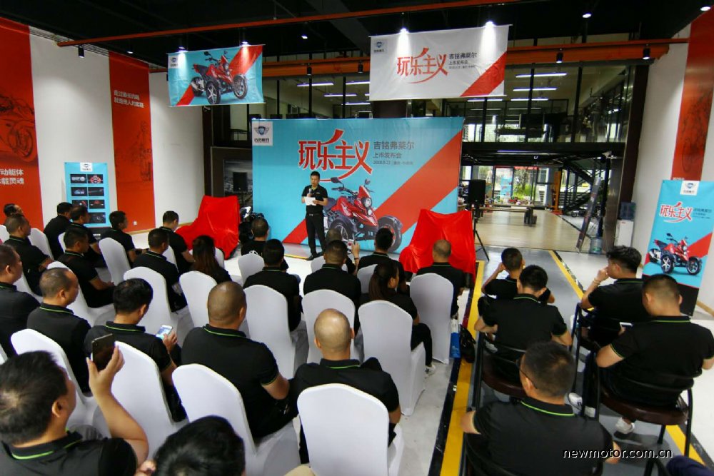 1.78万元吉铭可上牌倒三轮正式发布