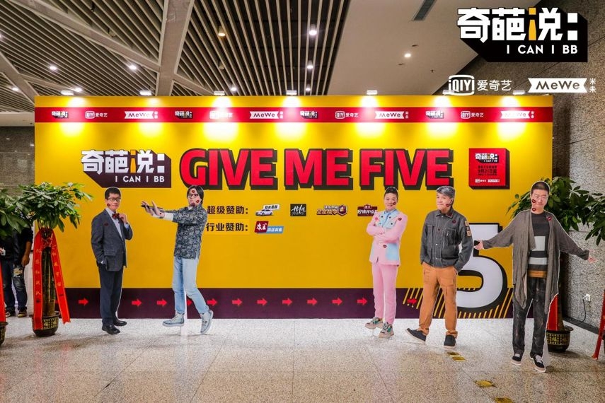 奇葩说七季成年人的崩溃,奇葩说第5季完整版在线观看