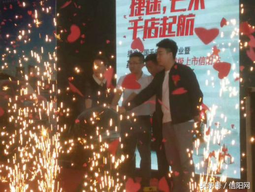 信阳捷途智慧店,信阳兄弟捷途平桥店