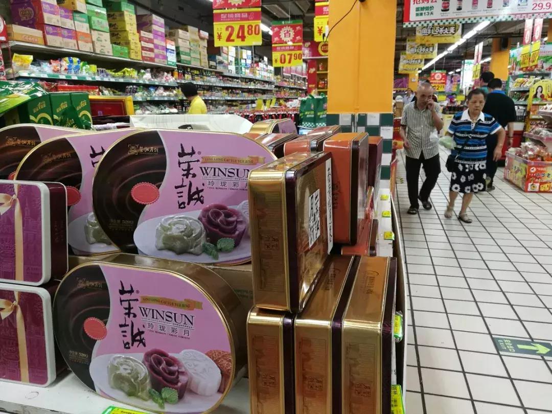 中秋月饼抽检全部视频,中秋月饼专项抽检结果