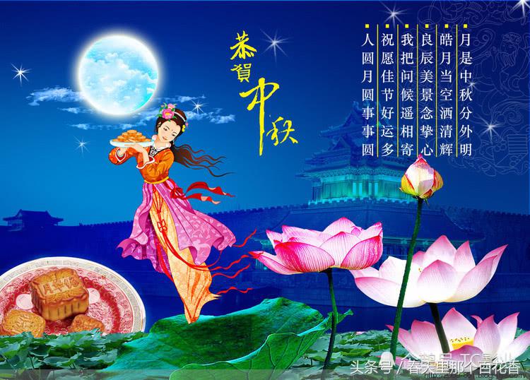 中秋节和春节的来历,中秋节来历和节日风俗