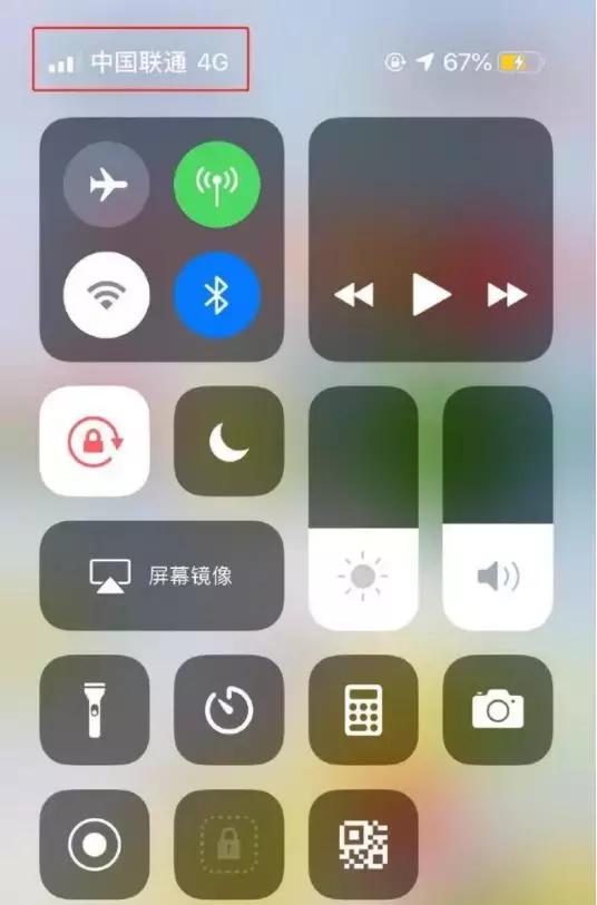 iphone无锁和黑解有什么不同,iphone无锁和黑解有什么区别