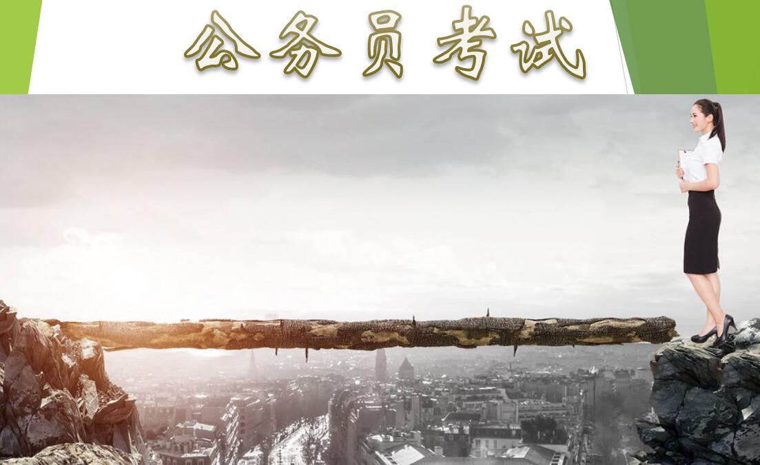 考公务员笔试过了能多大概率上岸,公务员面试成功上岸要报班吗