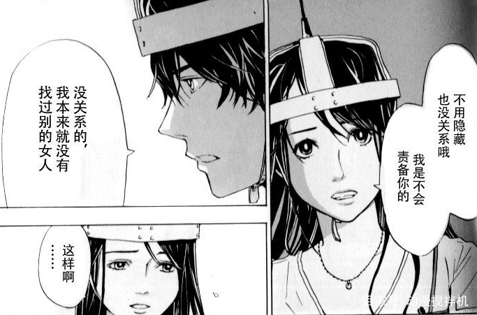 营养跟不上了！福利满满的生存类漫画推荐（2）