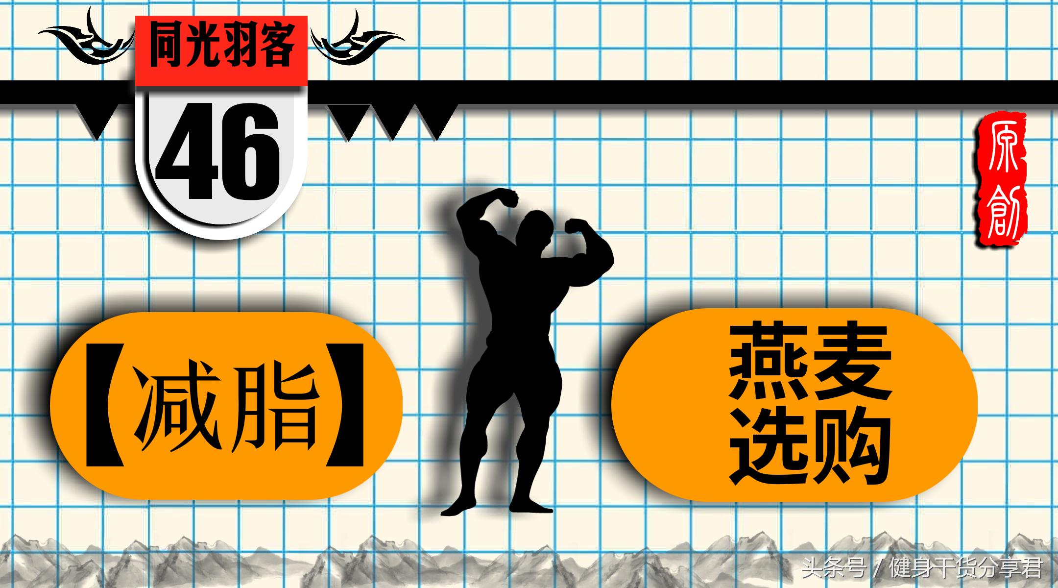 燕麦米选购技巧,燕麦麸皮挑选