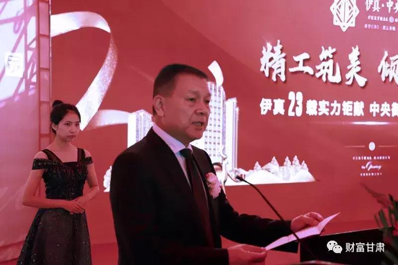 兰州市西固区伊真中央御园小高层,伊真中央御园73户型解析