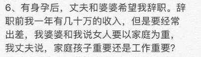上海渣男出轨事件,上海出轨渣女悲惨下场