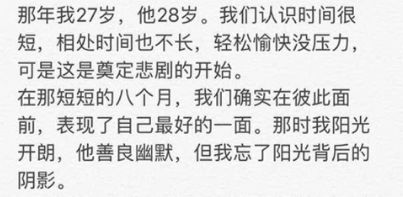 上海第一美人72岁,上海渣男出轨事件