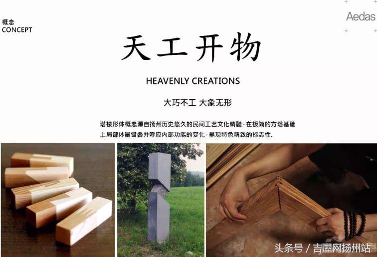 金奥文昌公馆富贵三期样板房,金奥文昌公馆怎么样