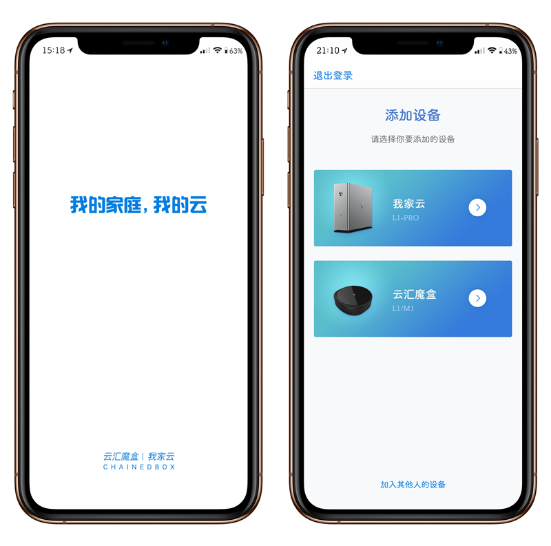 私有云新一代,nas私有云介绍