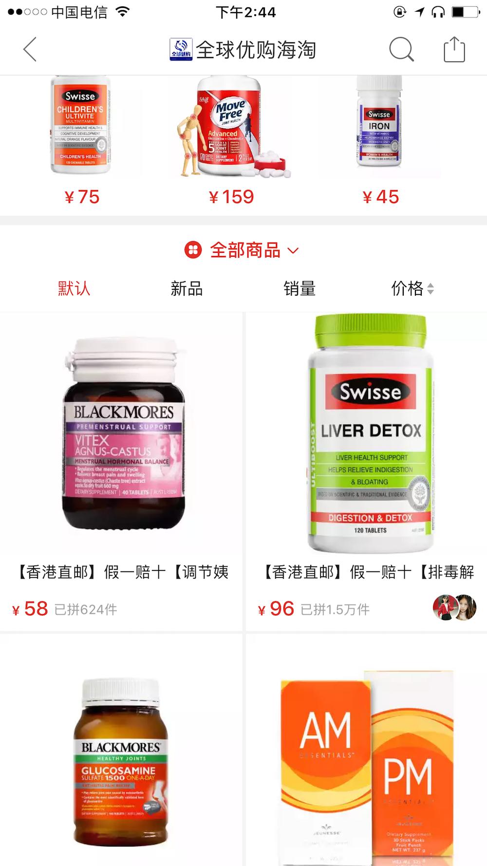 拼多多品牌化之路是什么,拼多多是要去品牌化么