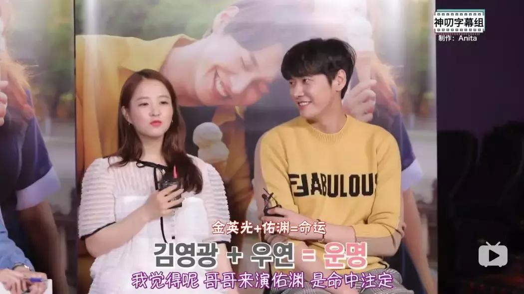 一口气看完一部韩国超甜爱情片,10部甜到哭的爱情电影