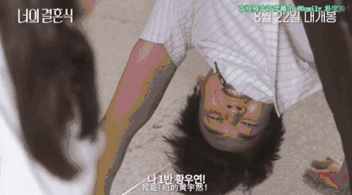 一口气看完一部韩国超甜爱情片,10部甜到哭的爱情电影