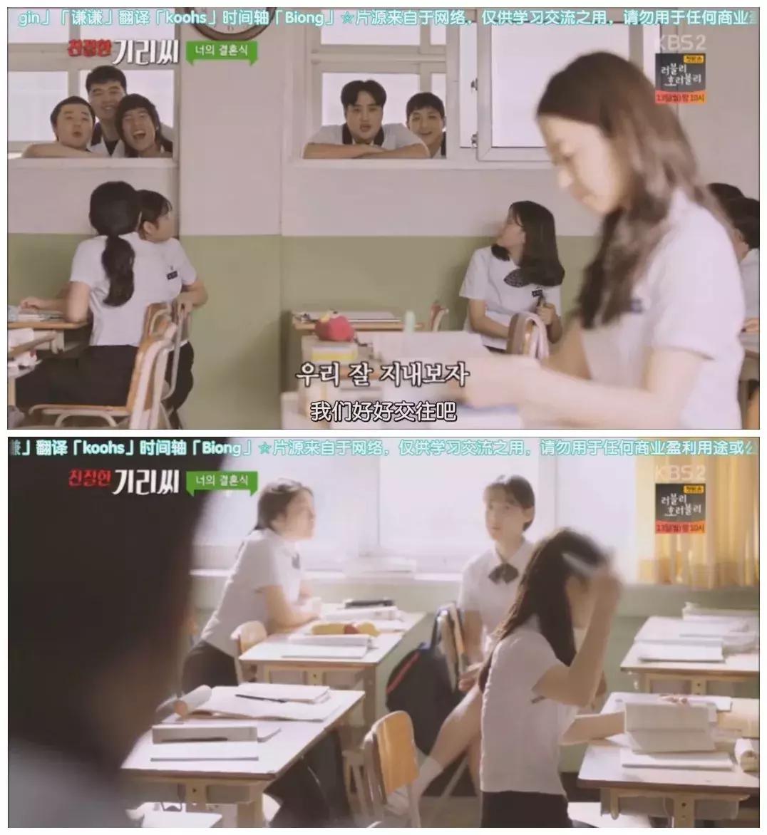 一口气看完一部韩国超甜爱情片,10部甜到哭的爱情电影