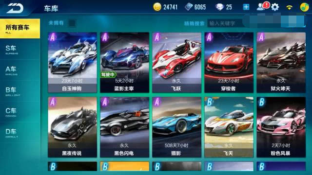 qq飞车a车飞跃端游,qq飞车手游a车飞跃