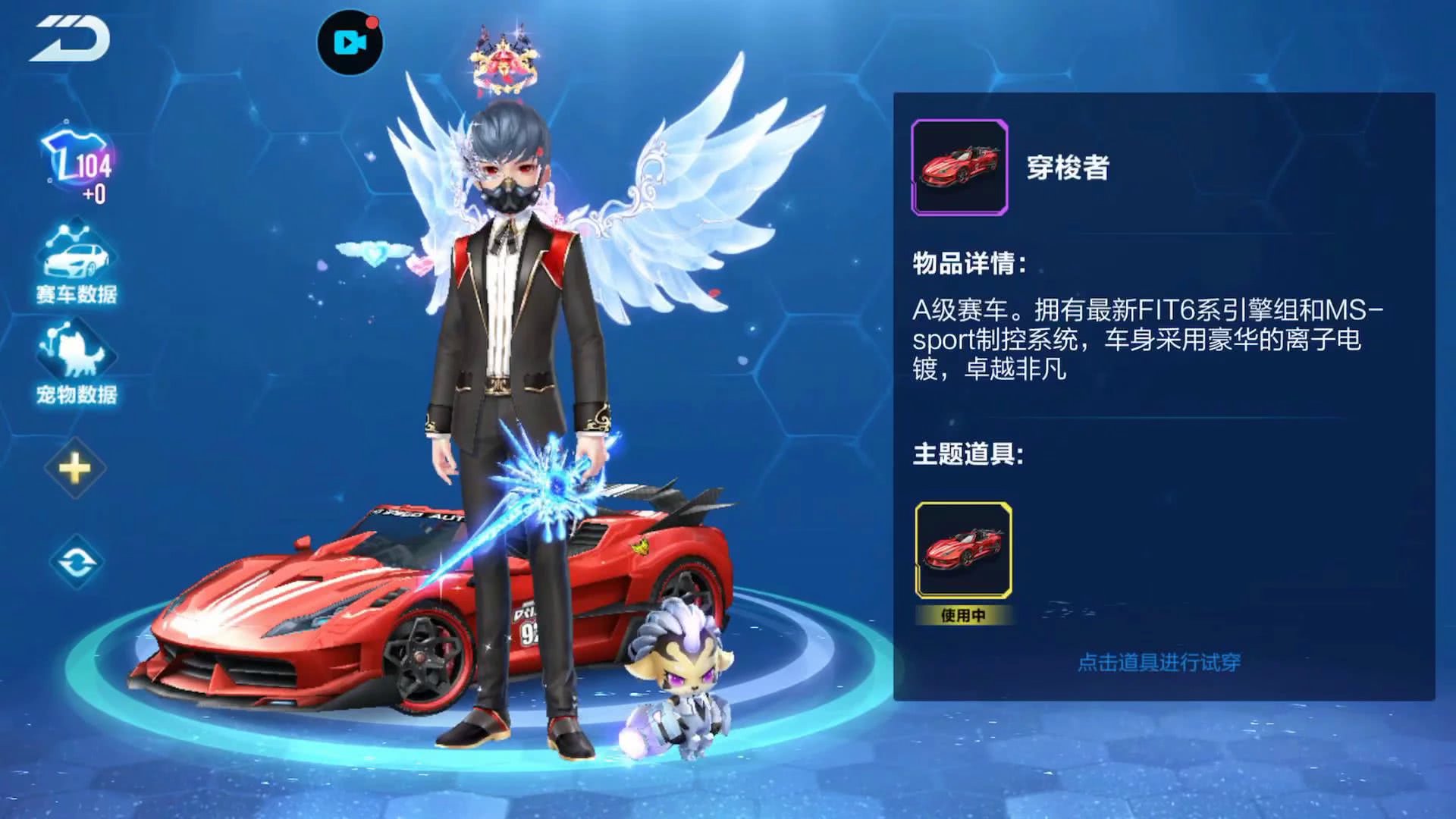 qq飞车手游a车穿梭者,qq飞车手游最新点券a车怎么获得