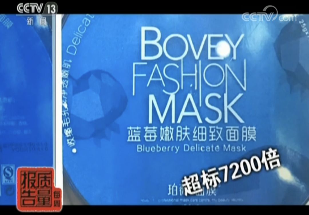 柏芙林银水母面膜用后毁容,一年四季都能用的四款网红面膜