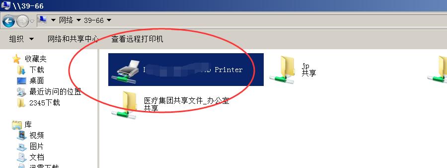 远程打印失灵怎么办,远程打印提示打印失败是什么原因