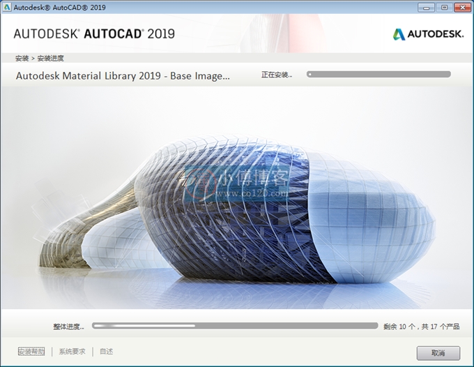 autocad2020中文版下载安装教程,autocad2014免费版安装教程