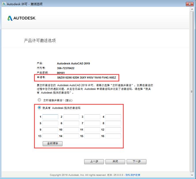 autocad2020中文版下载安装教程,autocad2014免费版安装教程