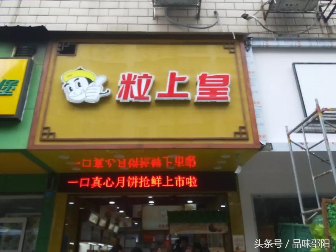 揣上一百块到红旗路,吃到扶墙居然还剩这么多!