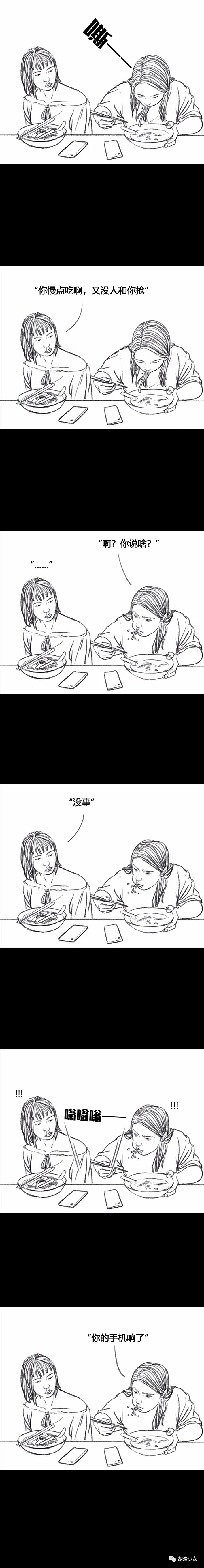 漫画:千万不要让亲戚知道你出国了,后果很严重
