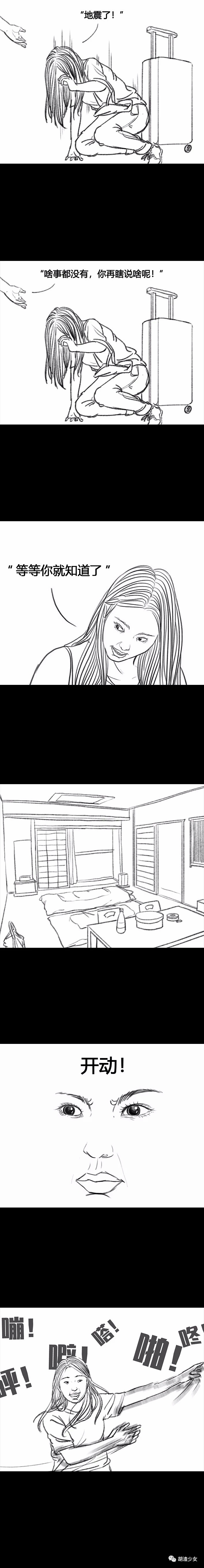 便宜的网购漫画,正版漫画代购