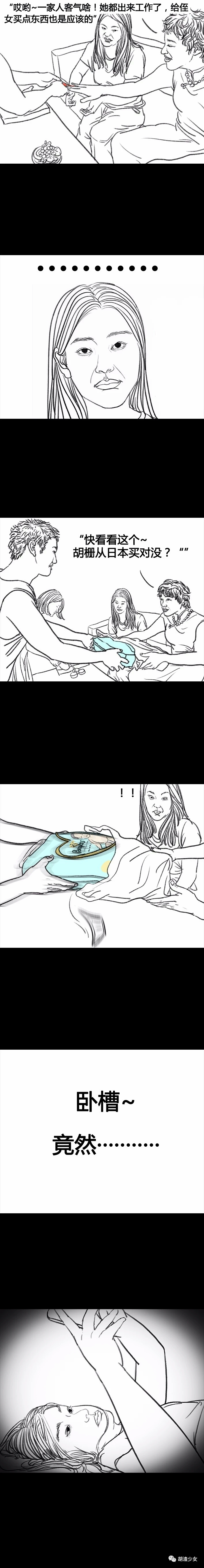 便宜的网购漫画,正版漫画代购