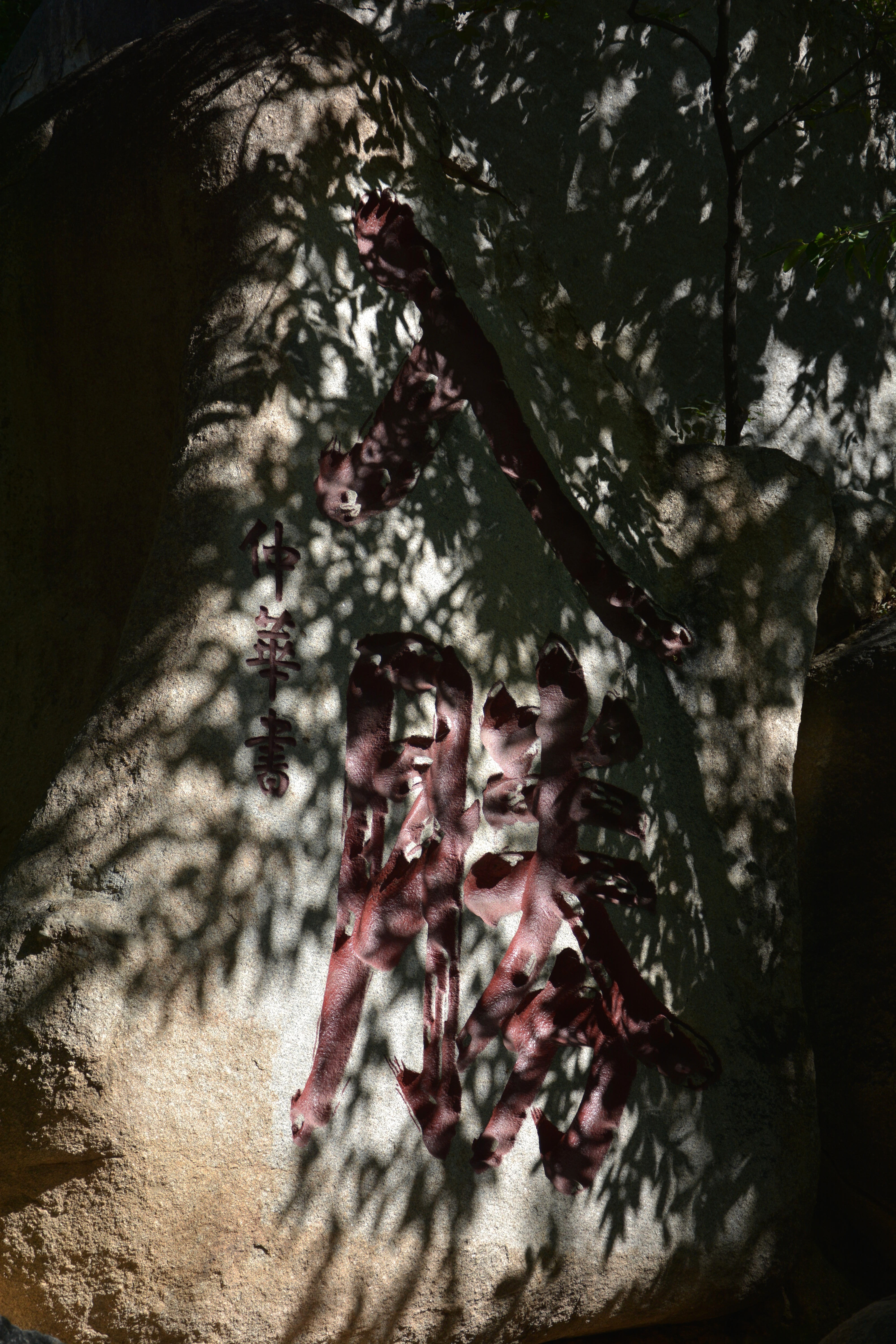 盘山旅游游记,盘山最新旅游攻略一日游