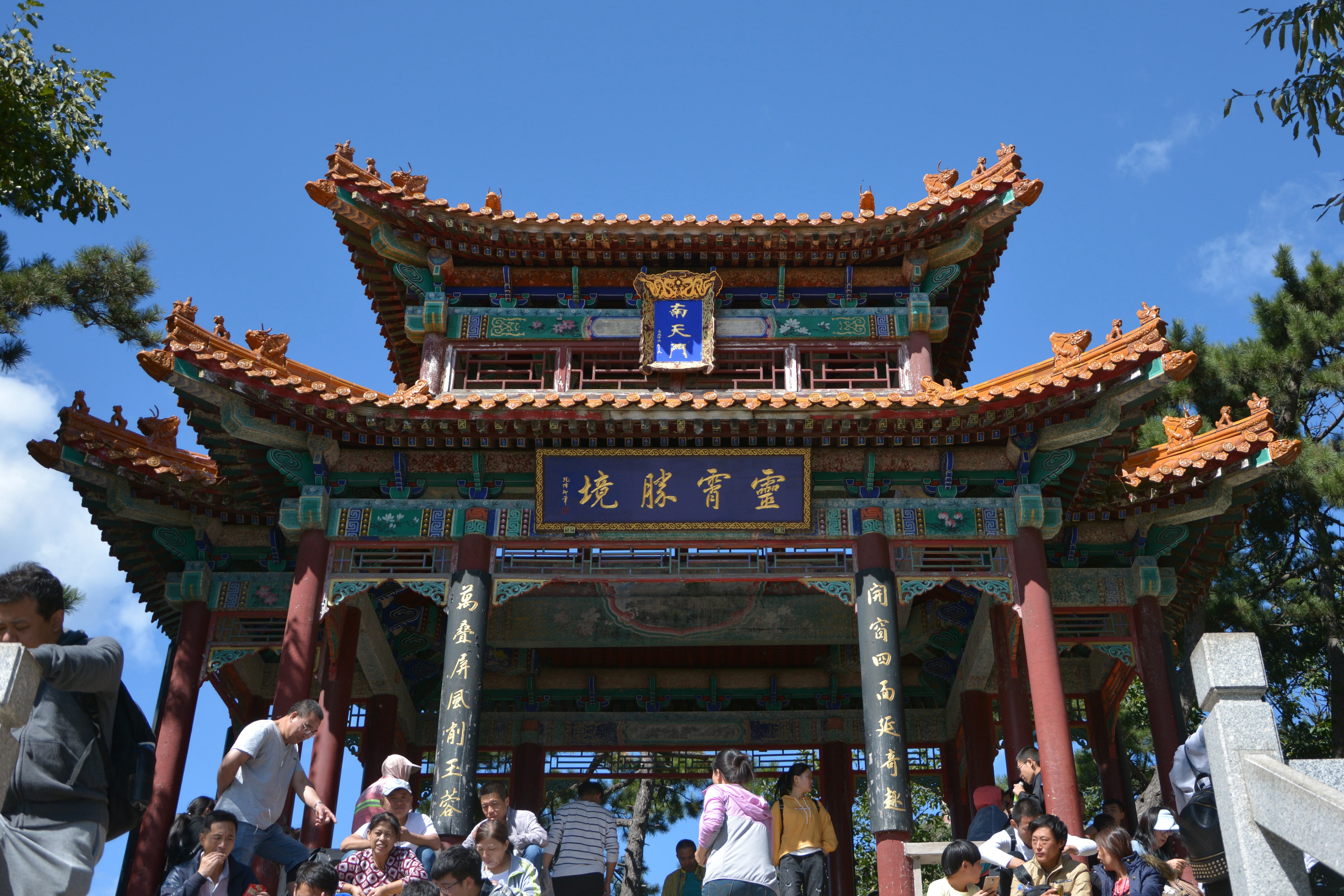 盘山旅游游记,盘山最新旅游攻略一日游