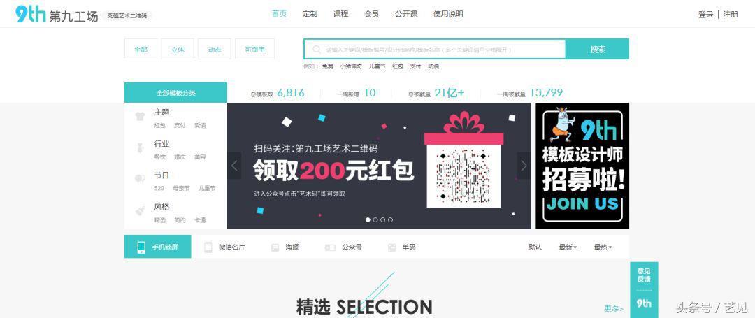 新媒体运营必备的免费工具,新媒体运营必备工具大全