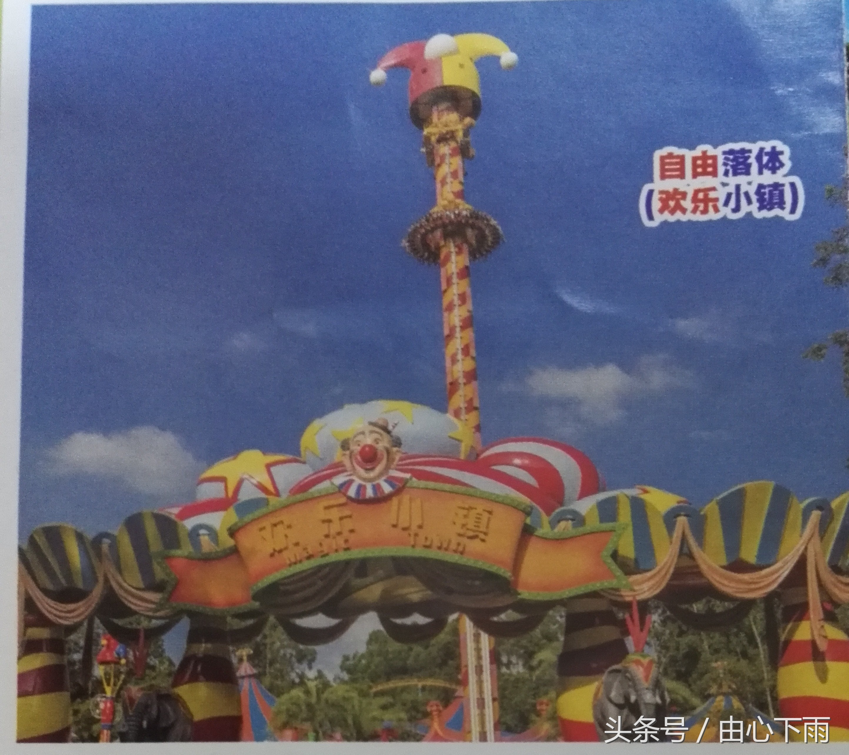 长隆欢乐世界儿童攻略,广州长隆欢乐世界餐饮攻略