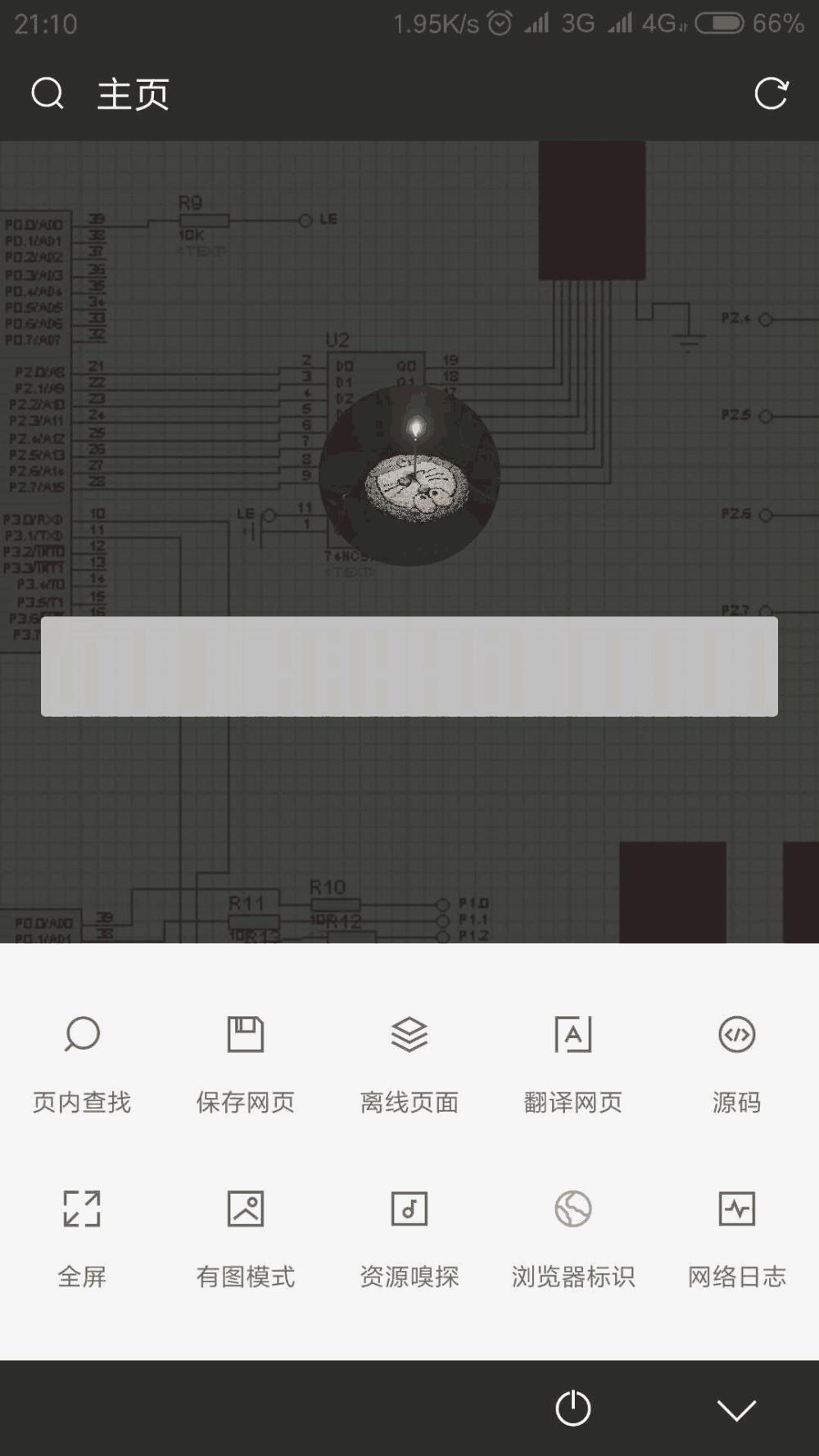 安卓5.0最好的浏览器,最好的浏览器安卓版