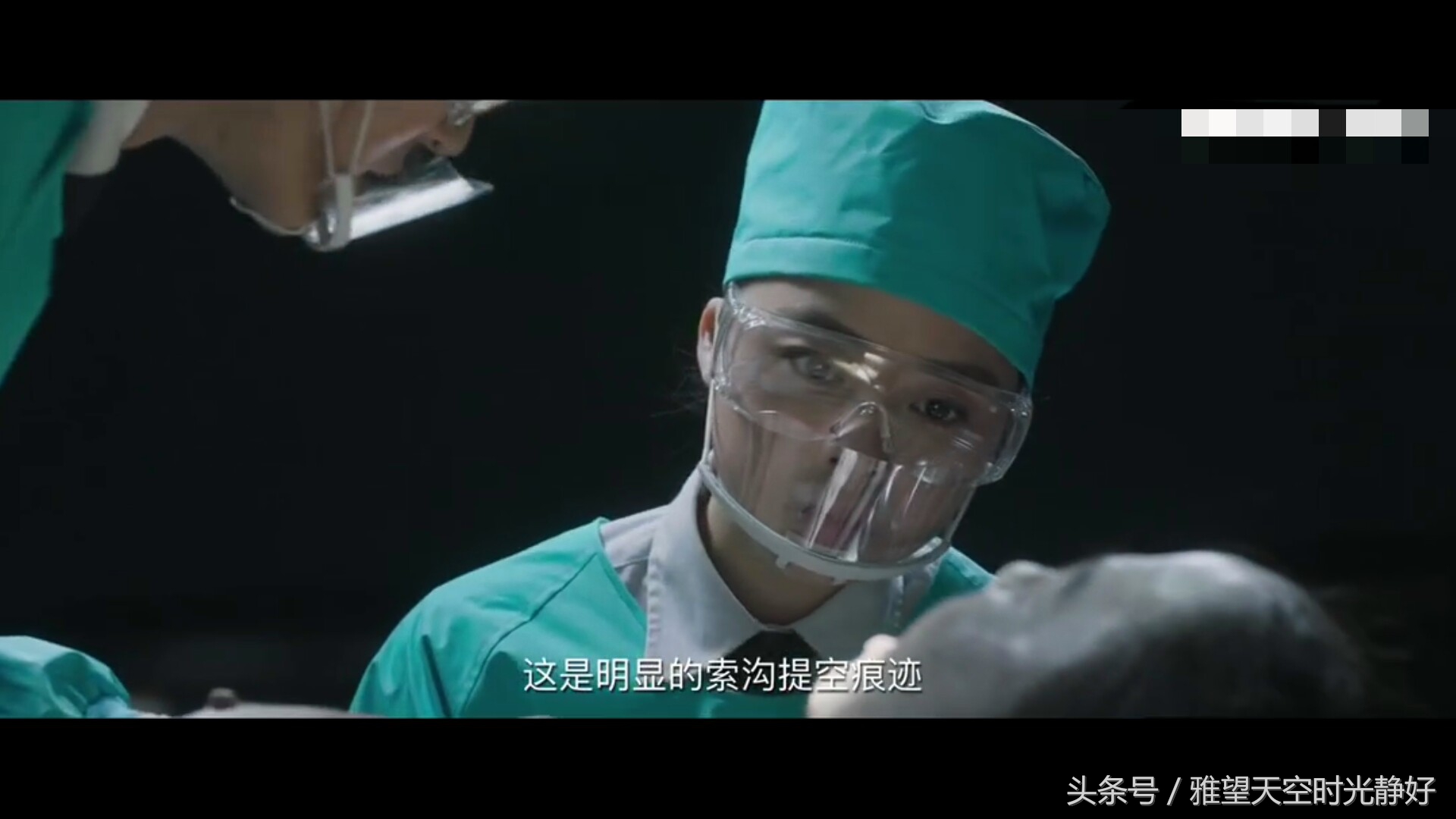 法医秦明第三季分尸案解说,法医秦明第三季第八案