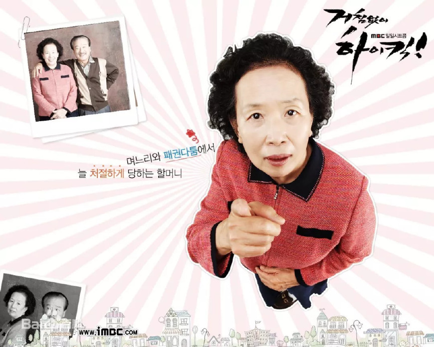 韩剧搞笑一家人还在更新吗,韩剧搞笑一家人哪一年播出的