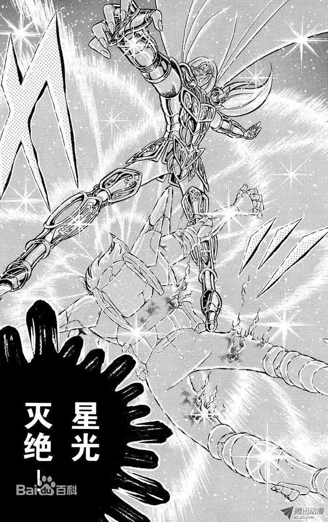 绿茵场足球队,绿茵场上的足球队