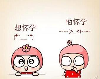 我有怀孕恐惧症但怀孕了怎么办,不想怀孕怎么克服怀孕恐惧